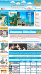 Mobile Screenshot of globus-tours.ru